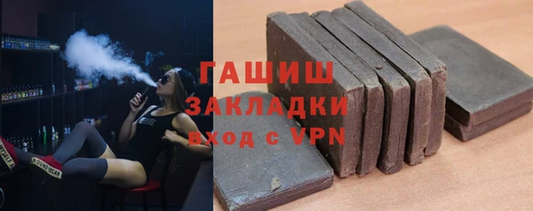 ГАЛЛЮЦИНОГЕННЫЕ ГРИБЫ Бронницы