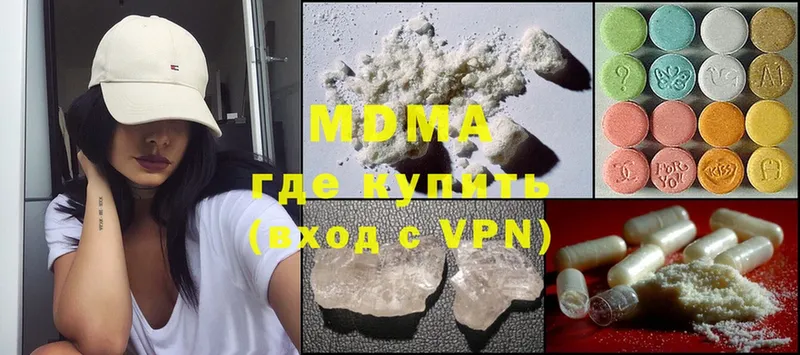 закладка  Кумертау  MDMA молли 